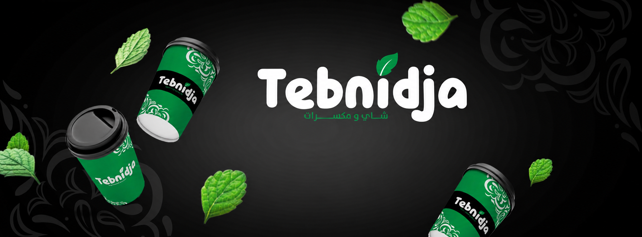 Logo de la marque Tebnidja sur fond sombre orné de feuilles de menthe.